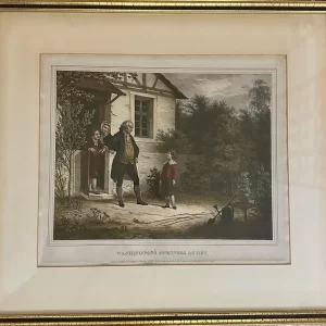 Washington's Openess As A Boy, 1839